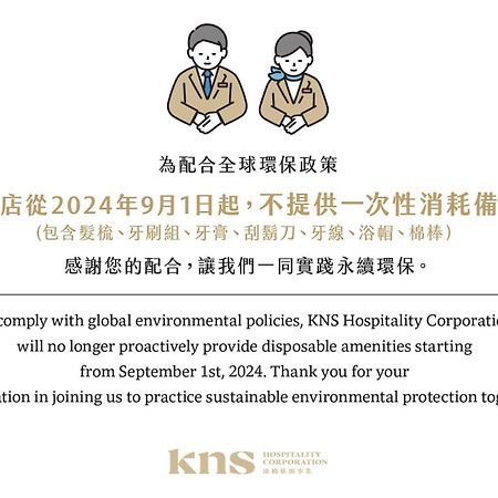 Kindness Day Hotel Tainan Extérieur photo